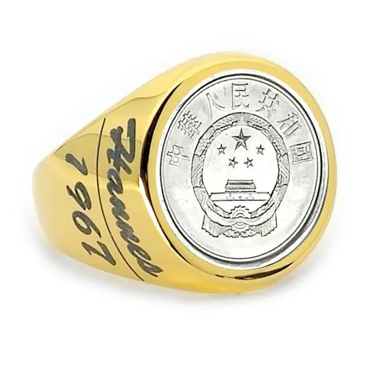 Münze: 1 Fen China Prägejahr: 1955-2018 Motiv: Wappen der Volksrepublik China und Schriftzug 中華人民共和國