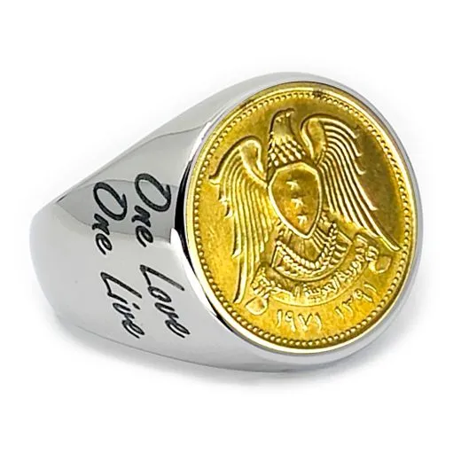 Der Münzring zeigt die Originalmünze 5 Piaster Syrien von 1971 mit dem Staatswappen.