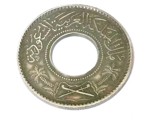 Münzring Saudi-Arabien 1 Riyal Silber 917er Größe 54 bis 68