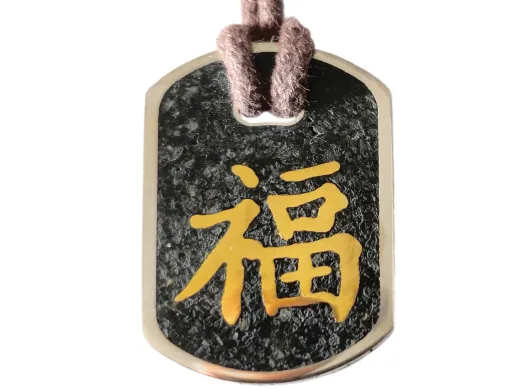 Anhänger Dog Tag 5 DM - Chinesisch Glück - mit Inlay und Baumwollband