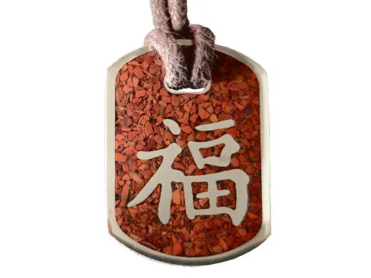 Anhänger Dog Tag 5 DM - Chinesisch Glück - mit Inlay und Baumwollband