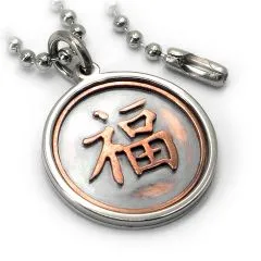 Anhänger CHINESISCH GLÜCK Edelstahl - Kupfer • Vintage