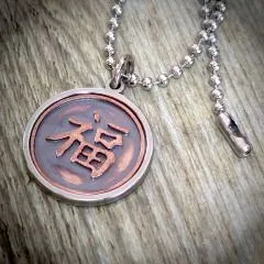 Anhänger CHINESISCH GLÜCK Edelstahl - Kupfer • Vintage