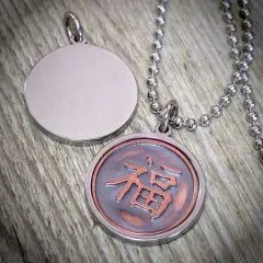 Anhänger CHINESISCH GLÜCK Edelstahl - Kupfer • Vintage
