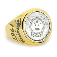 Münze: 1 Fen China Prägejahr: 1955-2018 Motiv: Wappen der Volksrepublik China und Schriftzug 中華人民共和國