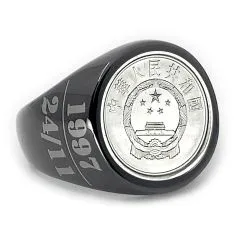 Münze: 1 Fen China Prägejahr: 1955-2018 Motiv: Wappen der Volksrepublik China und Schriftzug 中華人民共和國