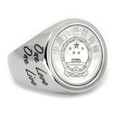 Münze: 1 Fen China Prägejahr: 1955-2018 Motiv: Wappen der Volksrepublik China und Schriftzug 中華人民共和國