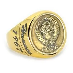 Münze: 2 Kopeken UdSSR Sowjetunion Prägejahr: 1961-1991 Motiv: Staatswappen der UdSSR und Text CCCP