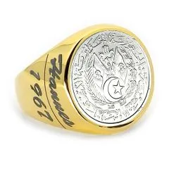 Münze: 2 Centimes Algerien Prägejahr: 1964 Motiv: Algerischer Staatswappen und Schriftzug الجمهورية الجزائرية الديمقراطية الشعبية