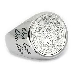 Münze: 2 Centimes Algerien Prägejahr: 1964 Motiv: Algerischer Staatswappen und Schriftzug الجمهورية الجزائرية الديمقراطية الشعبية