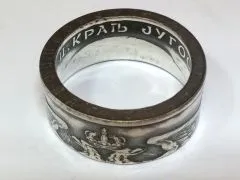 Münzring Jugoslawien 50 Dinara 1938 Silber 750er Größe 58 bis 72