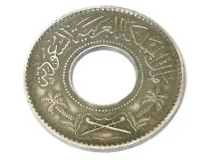 Münzring Saudi Arabien 1 Riyal Silber 917er Größe 54 bis 68