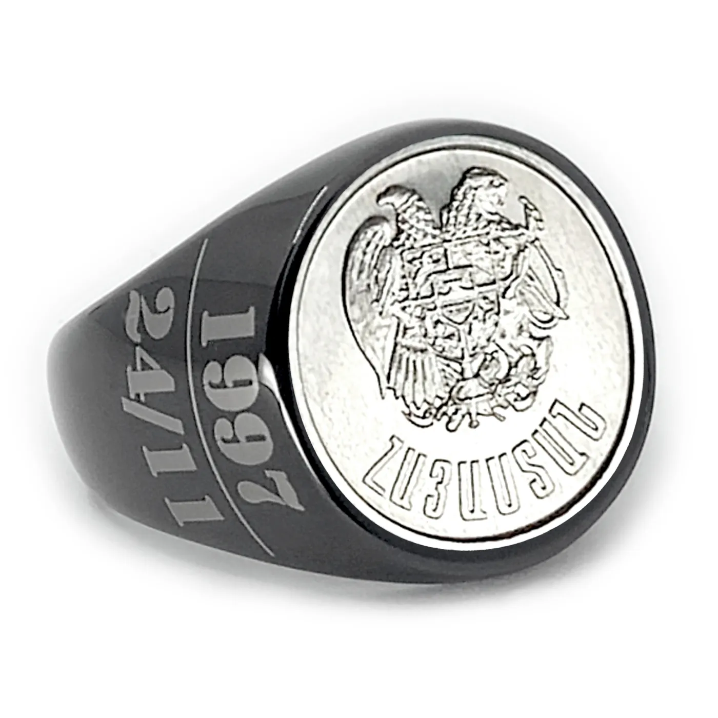 Personalisierbarer Ring aus Armenien-Münze