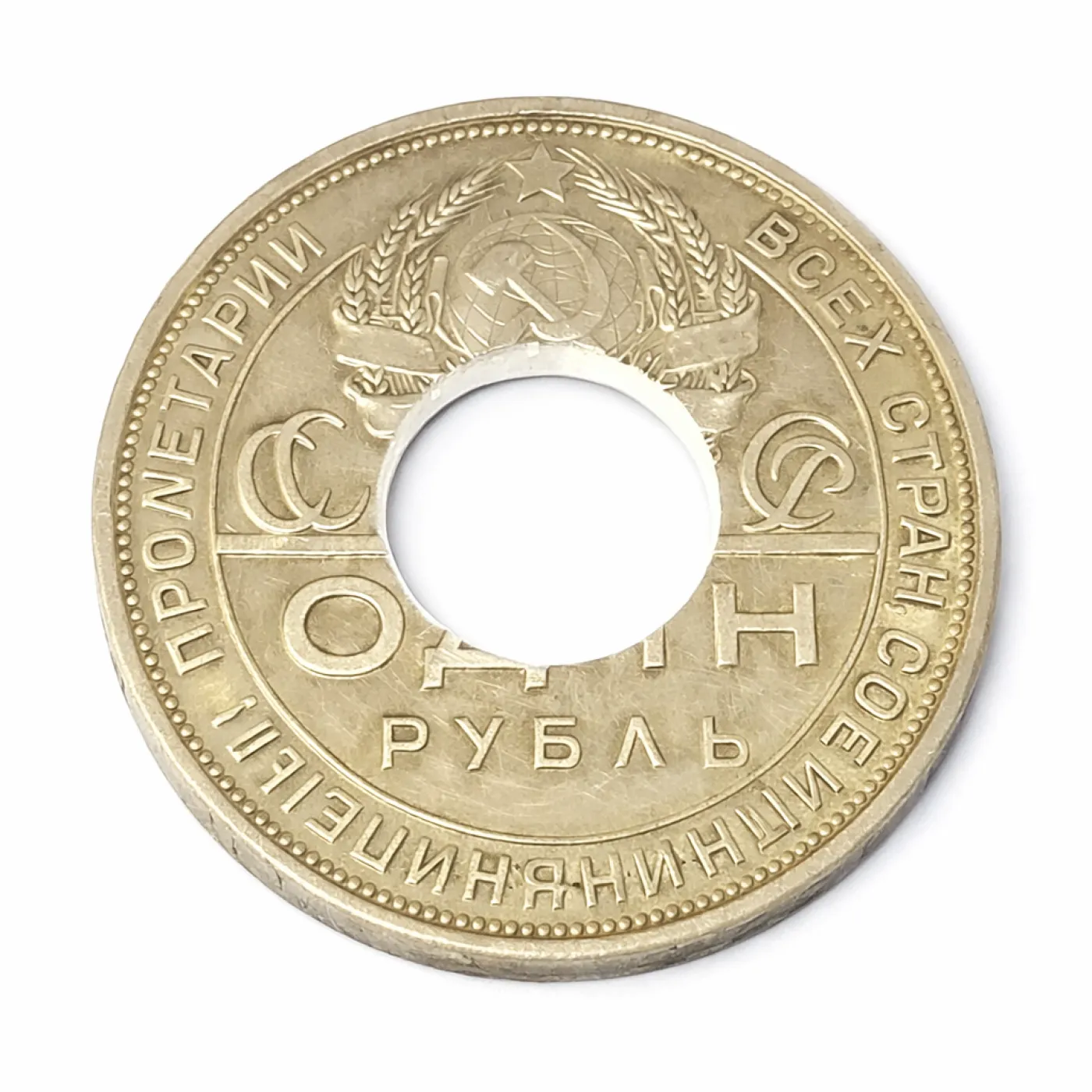 Münzring UdSSR Sowjetunion 1 Rubel 1924 Silber 900er Größe 58 bis 72 – Ansicht 1