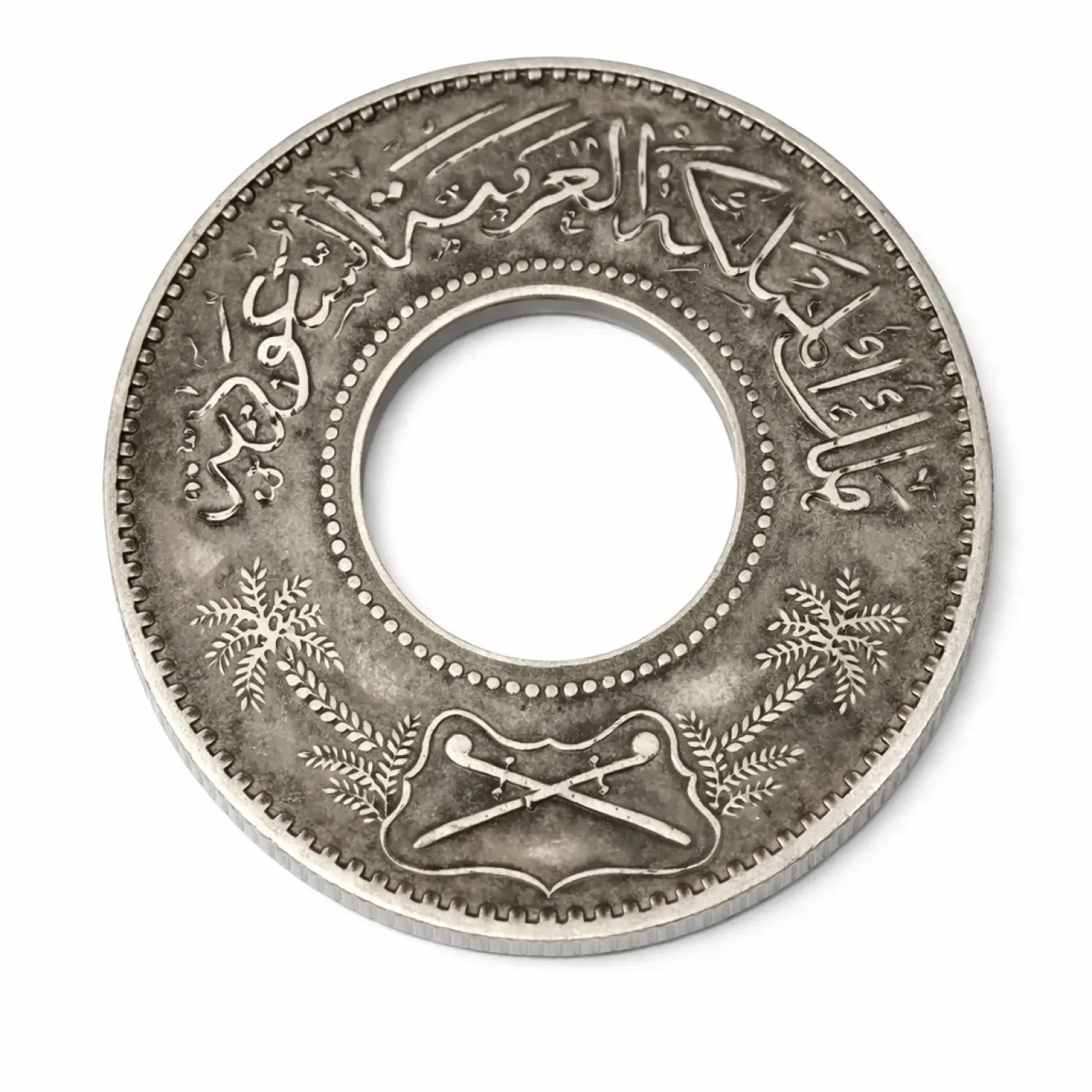 Münzring Saudi Arabien 1 Riyal Silber 917er Größe 54 bis 68 – Ansicht 3