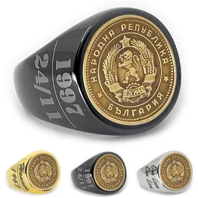 Münzring Bulgarien 2 Stotinki 1962 Staatswappen Edelstahl • Personalisierbar