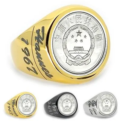 Münzring China 1 Fen 1955-2018 Staatswappen Edelstahl • Personalisierbar