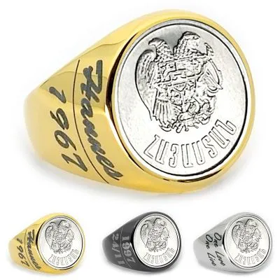 Münzring Armenien 20 Luma 1994 Staatswappen Edelstahl • Personalisierbar