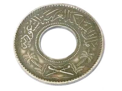 Münzring Saudi-Arabien 1 Riyal Silber 917er Größe 54 bis 68